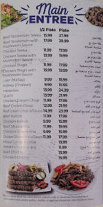 Al Nejoum Restaurant - Sterling Heights