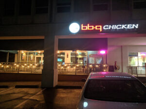 BBQ Chicken - Falls Church