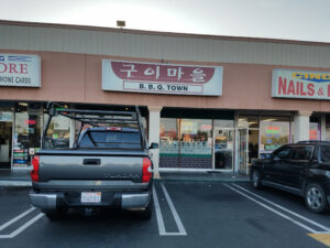 BBQ Town - Buena Park
