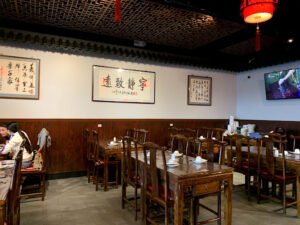 Beijing Chef - Pleasanton