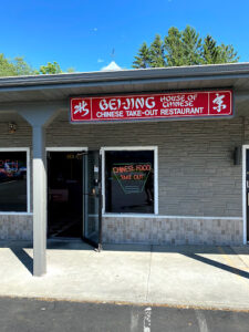 Beijing House Restaurant - Clifton Park