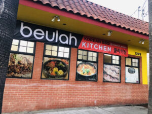 Beulah Kitchen - Glendale