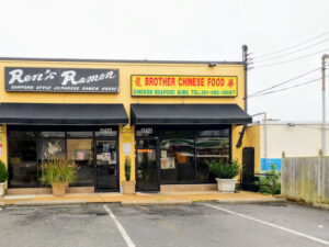 Brothers Restaurant - Silver Spring