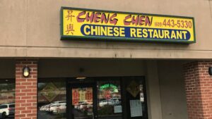Cheng Chen Chinese Restaurant - East Windsor
