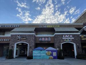 Chili House - Rowland Heights