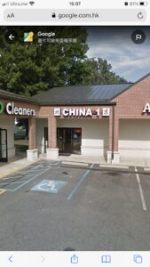 China 1 - Marlton
