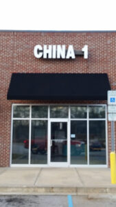 China 1 - Irmo