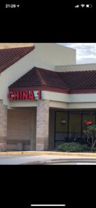 China 1 - Titusville