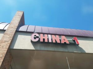 China 1 - Festus