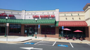 China Gourmet Inn - Sterling