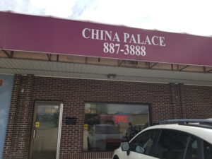 China Palace 2 - Lansing