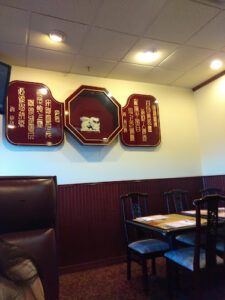 China Star - Amarillo