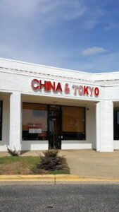China Tokyo - Dunn