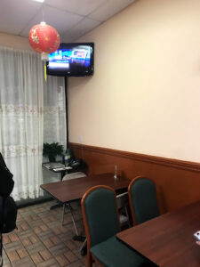 China Tokyo - Hialeah