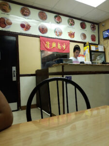 China wok - Riviera Beach
