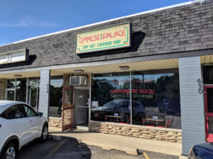 Chinese Palace Restaurant - Barrington
