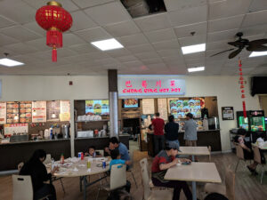 Chong Qing Hot Pot - Chamblee
