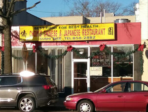 Chow's Chinese Restaurant - Collingswood