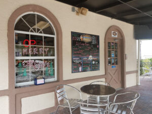 Corwin's Ice Cream - Bradenton