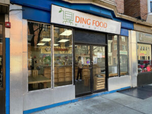 Ding Food Market - Harrison