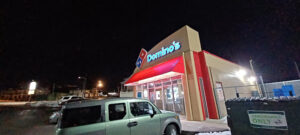 Domino's Pizza - Dayton