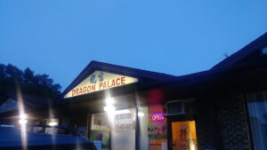 Dragon Palace - New Lenox