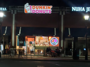 Dunkin' - Plainview