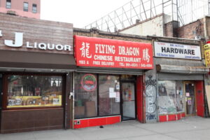 Flying Dragon Chinese Restaurant - Bronx