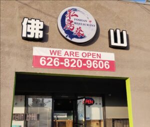 Foshan restaurant - Hacienda Heights