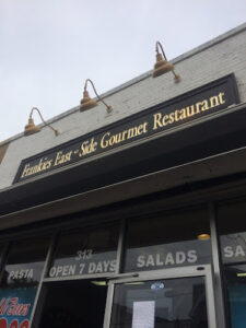 Frankie's East Side Pizza - Farmingdale