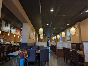 Fuji Seoul - Merrick