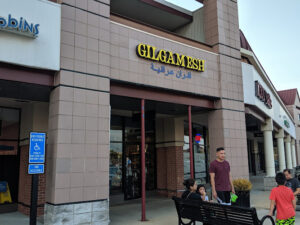 Gilgamesh Bakery - Springfield