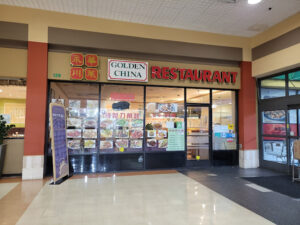Golden China Restaurant - Rowland Heights