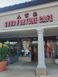 Good Fortune Cafe - Gaithersburg