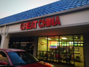 Great China - Daytona Beach