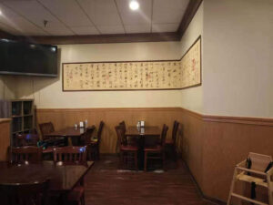 Great Dragon - Ashland