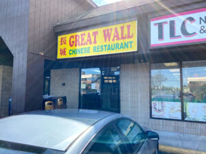 Great Wall - Danbury