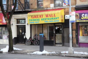 Great Wall - Bronx