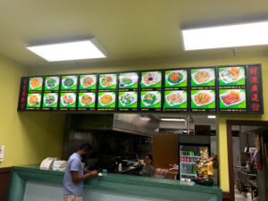 Great Wall Restaurant - Elkridge