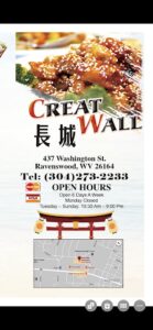 Great Wall Restaurant - Ravenswood