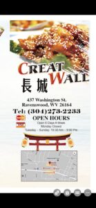 Great Wall Restaurant - Ravenswood