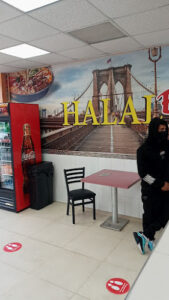 Halal Bite - Coram