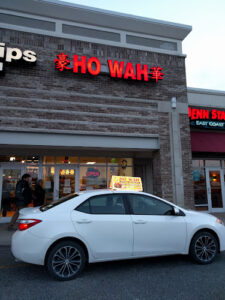 Ho Wah Restaurant - Brownsburg