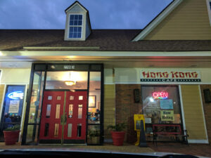 Hong Kong Cafe - Albany
