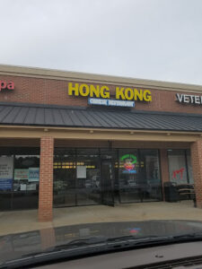 Hong Kong Chinese Restaurant - Kennesaw