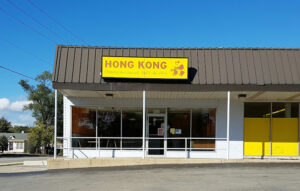 Hong Kong Chinese Restaurant - Round Lake