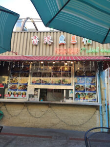 Hong Kong Fishball House - Rowland Heights