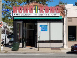 Hong Kong Kitchen - Williston Park