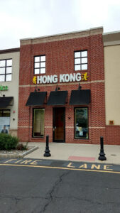 Hong Kong Kitchen - Lansdale