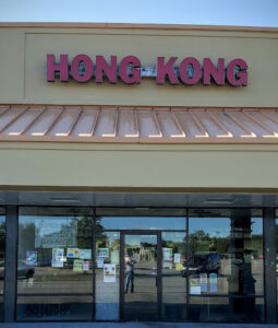 Hong Kong Restaurant - Hinesville